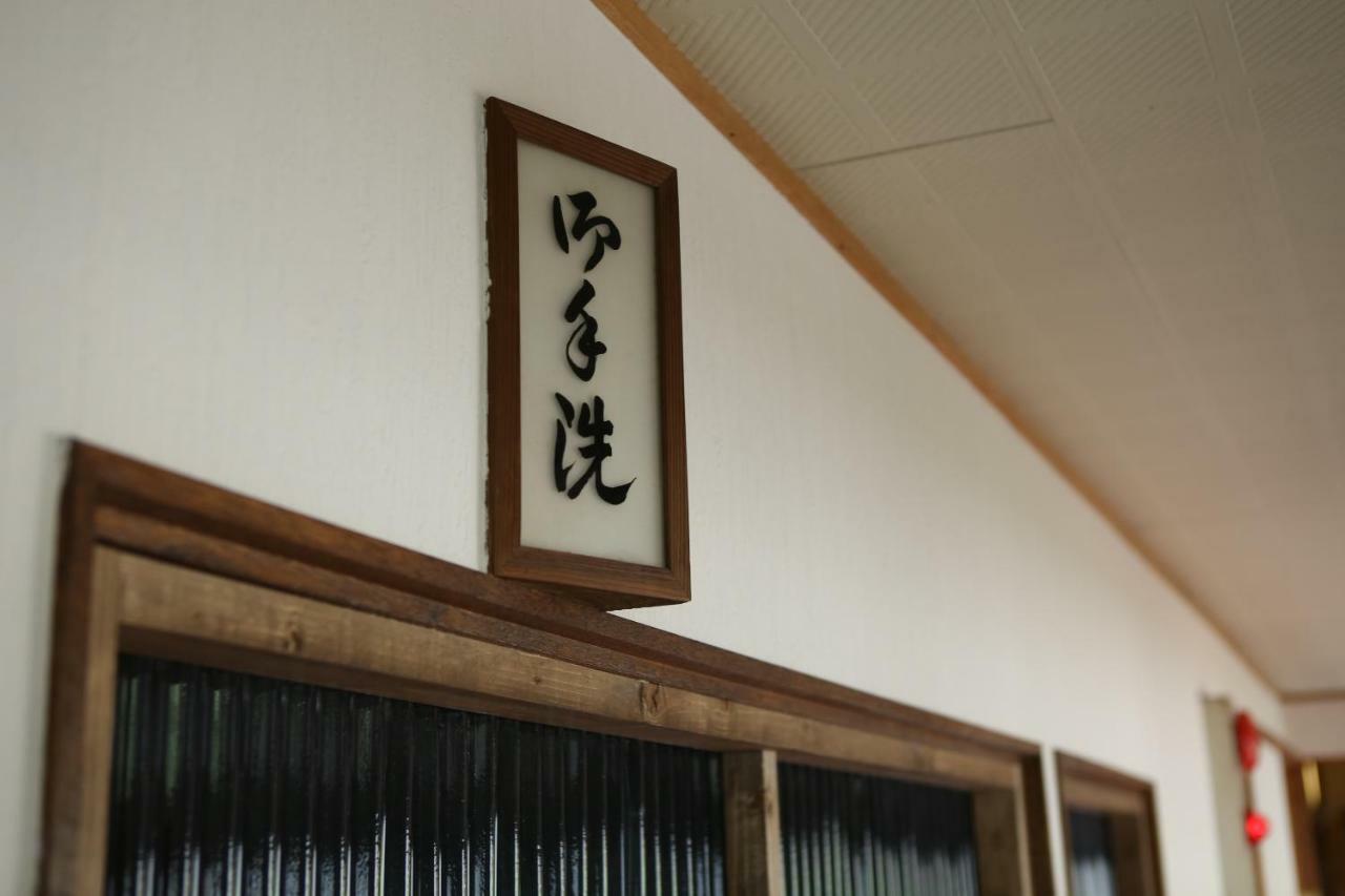 Guest House Kikusui Mount Fuji Fudžinomija Exteriér fotografie