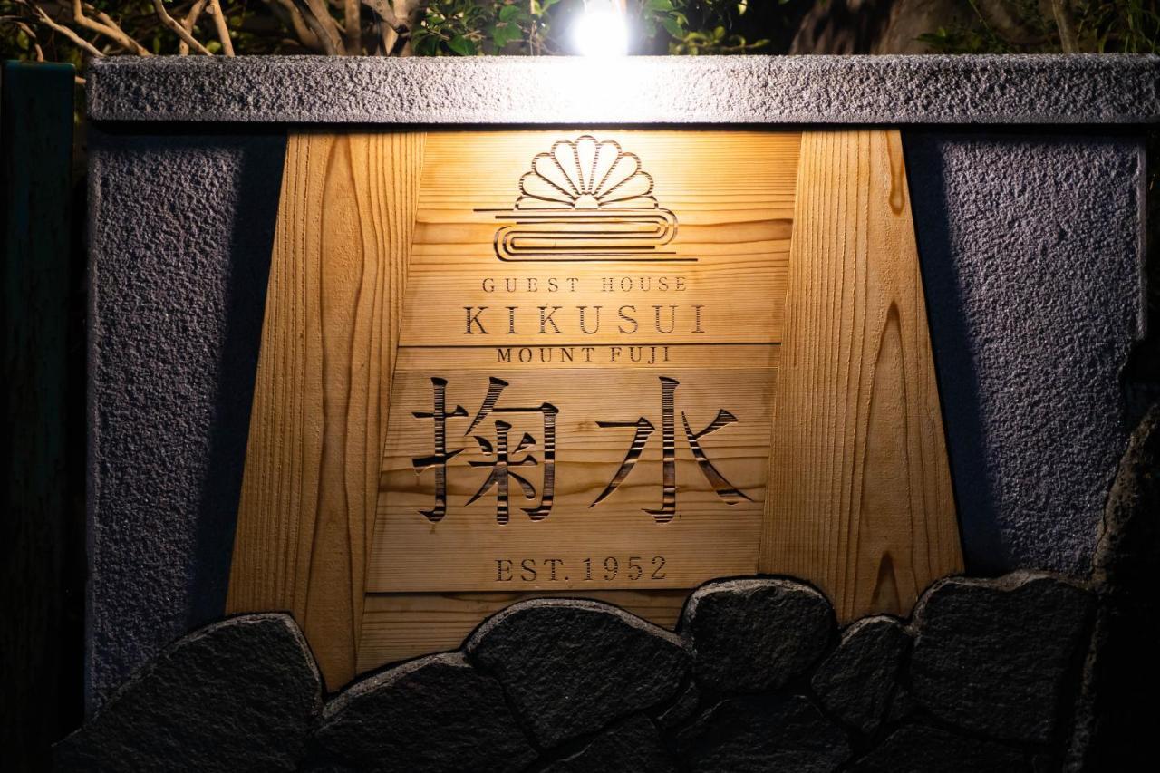 Guest House Kikusui Mount Fuji Fudžinomija Exteriér fotografie